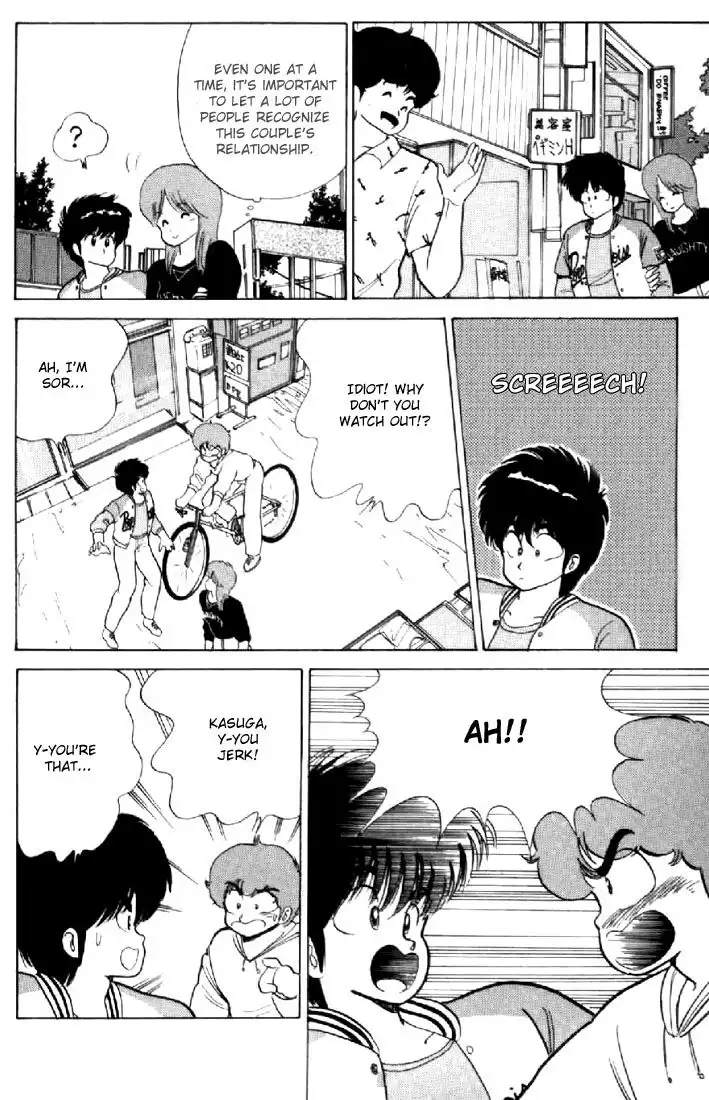 Kimagure Orange Road Chapter 60 10